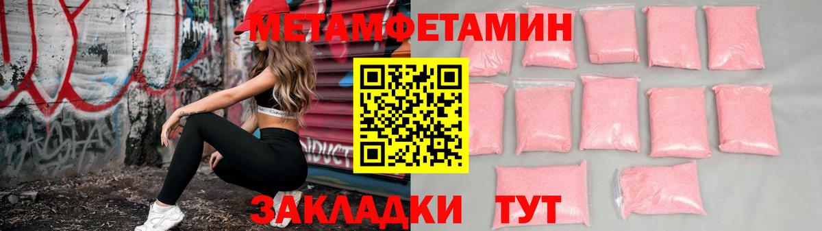 Топки  Amphetamine  Вход с VPN  АМФ Premium 