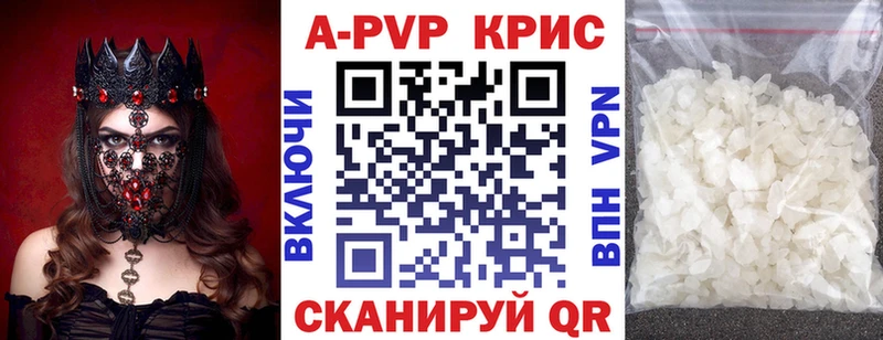 A PVP СК  МЕГА ONION  Топки 