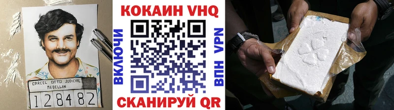 как найти закладки Топки COCAIN 99%