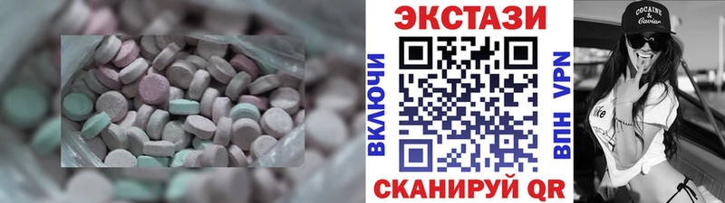Экстази таблы закладки Топки