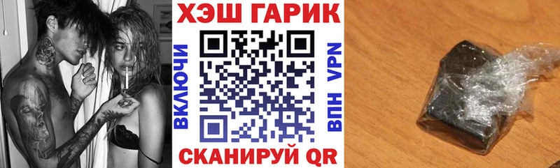 Гашиш Изолятор  Топки 