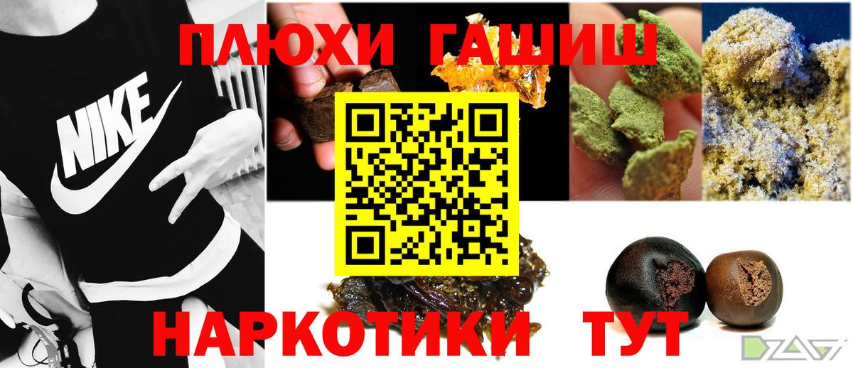 Меф мяу мяу Топки