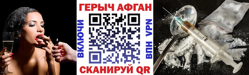 Героин VHQ  Топки 