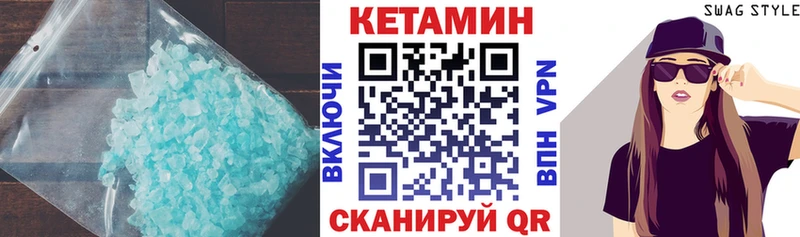 КЕТАМИН VHQ  Топки 