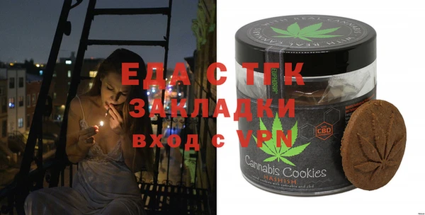 2c-b Лиски