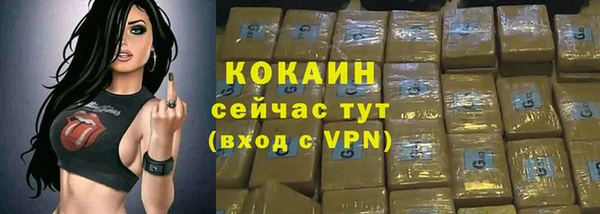 мефедрон Липки