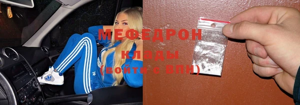 мефедрон Липки