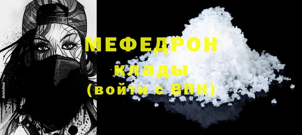 мефедрон Липки