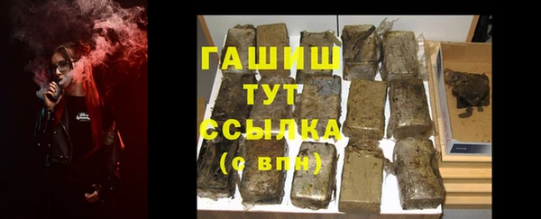 мефедрон Липки