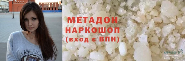 мефедрон Липки