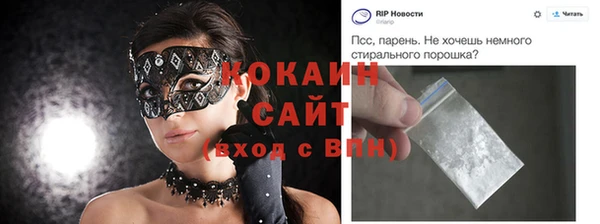 2c-b Лиски
