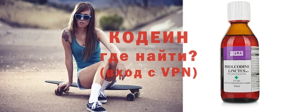 2c-b Лихославль