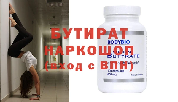 2c-b Лиски