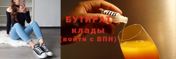 мефедрон Липки
