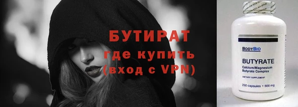 мефедрон Липки