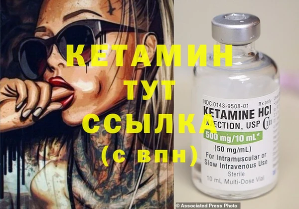 мефедрон Липки
