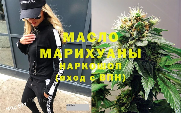 мефедрон Липки