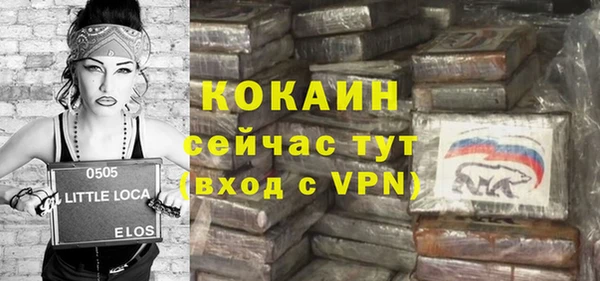 2c-b Лиски