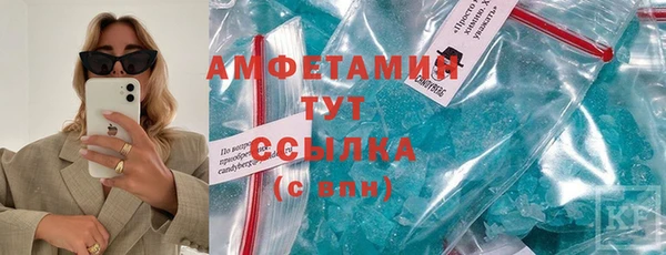 2c-b Лиски