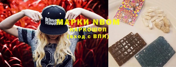 мефедрон Липки
