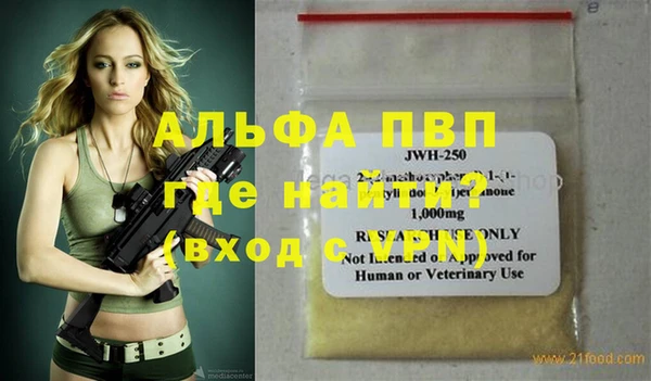 2c-b Лиски