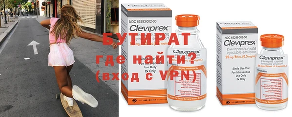 2c-b Лиски