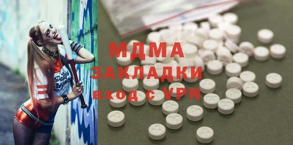 кристаллы Сим