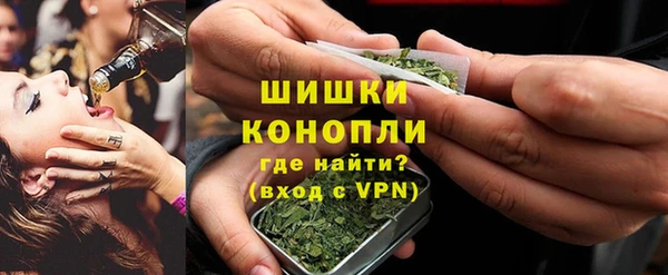 дистиллят марихуана Сковородино