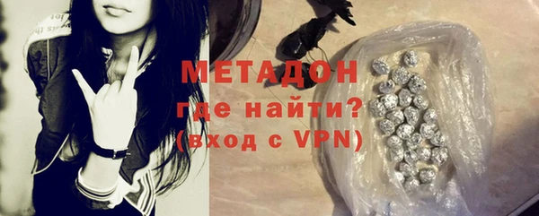 мефедрон Липки