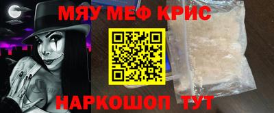 кокаин Кандалакша