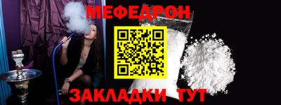 кокаин Кандалакша