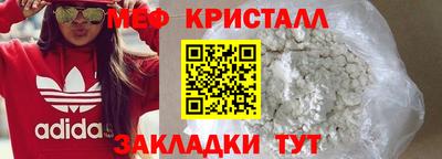 первитин Камышлов
