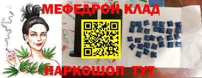 кокаин перу Канаш