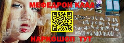 первитин Камышлов
