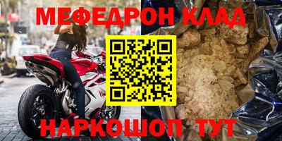 кокаин Кандалакша
