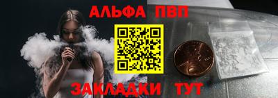 кокаин Кандалакша