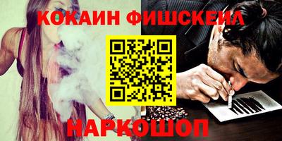 кокаин Кандалакша