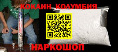 первитин Камышлов