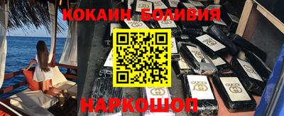 кокаин перу Канаш