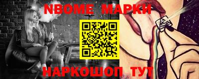 кокаин перу Канаш