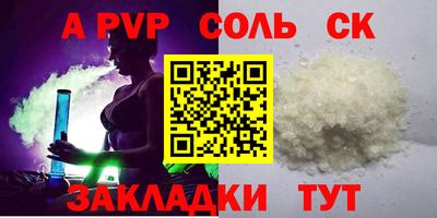 кокаин Кандалакша