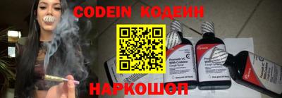 первитин Камышлов