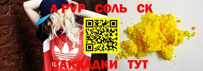 кокаин Кандалакша
