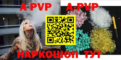 первитин Камышлов