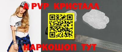 кокаин перу Канаш