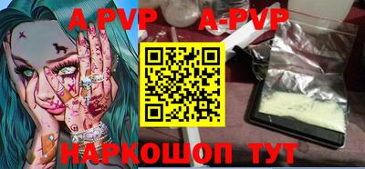 первитин Камышлов
