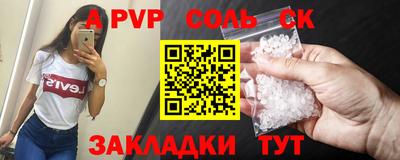 первитин Камышлов