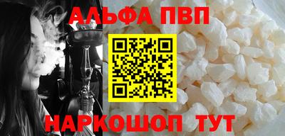 кокаин Кандалакша