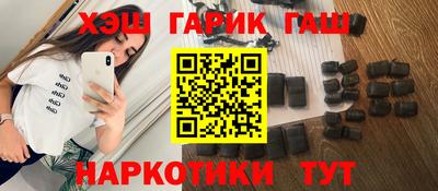 кокаин Кандалакша