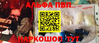 первитин Камышлов